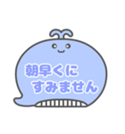 くじらくん 吹き出し 仕事用 枠文字  01（個別スタンプ：4）