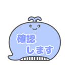 くじらくん 吹き出し 仕事用 枠文字  01（個別スタンプ：10）
