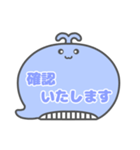 くじらくん 吹き出し 仕事用 枠文字  01（個別スタンプ：11）