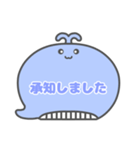 くじらくん 吹き出し 仕事用 枠文字  01（個別スタンプ：23）