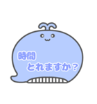 くじらくん 吹き出し 仕事用 枠文字  01（個別スタンプ：25）