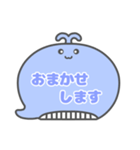 くじらくん 吹き出し 仕事用 枠文字  01（個別スタンプ：32）
