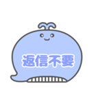 くじらくん 吹き出し 仕事用 枠文字  01（個別スタンプ：39）