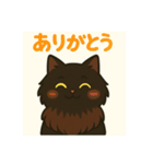 ✴︎長毛黒猫の日常用語スタンプ✴︎（個別スタンプ：1）