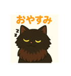 ✴︎長毛黒猫の日常用語スタンプ✴︎（個別スタンプ：3）