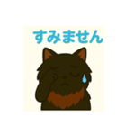 ✴︎長毛黒猫の日常用語スタンプ✴︎（個別スタンプ：13）