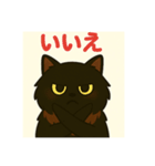 ✴︎長毛黒猫の日常用語スタンプ✴︎（個別スタンプ：23）