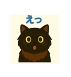 ✴︎長毛黒猫の日常用語スタンプ✴︎（個別スタンプ：24）