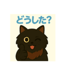 ✴︎長毛黒猫の日常用語スタンプ✴︎（個別スタンプ：27）