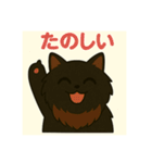 ✴︎長毛黒猫の日常用語スタンプ✴︎（個別スタンプ：29）