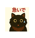 ✴︎長毛黒猫の日常用語スタンプ✴︎（個別スタンプ：30）