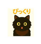✴︎長毛黒猫の日常用語スタンプ✴︎（個別スタンプ：32）