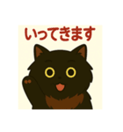 ✴︎長毛黒猫の日常用語スタンプ✴︎（個別スタンプ：37）
