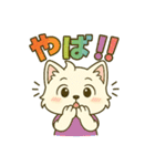はくあのシンプルなスタンプ（個別スタンプ：18）