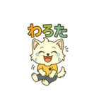はくあのシンプルなスタンプ（個別スタンプ：21）