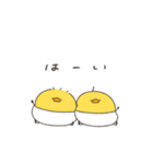 へんてこなべびぴよ双子（個別スタンプ：10）