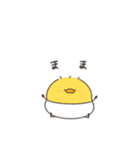 へんてこなべびぴよ双子（個別スタンプ：15）