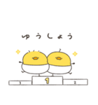 へんてこなべびぴよ双子（個別スタンプ：18）