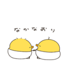 へんてこなべびぴよ双子（個別スタンプ：28）