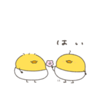 へんてこなべびぴよ双子（個別スタンプ：36）