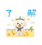 夏★大きい文字★白わんこ（個別スタンプ：3）