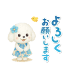 夏★大きい文字★白わんこ（個別スタンプ：4）