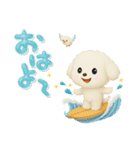 夏★大きい文字★白わんこ（個別スタンプ：5）