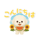 夏★大きい文字★白わんこ（個別スタンプ：7）