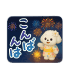 夏★大きい文字★白わんこ（個別スタンプ：8）