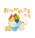 夏★大きい文字★白わんこ（個別スタンプ：10）