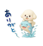 夏★大きい文字★白わんこ（個別スタンプ：13）