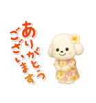 夏★大きい文字★白わんこ（個別スタンプ：14）