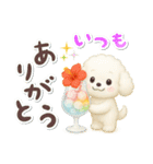 夏★大きい文字★白わんこ（個別スタンプ：15）