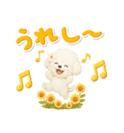 夏★大きい文字★白わんこ（個別スタンプ：18）