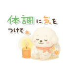 夏★大きい文字★白わんこ（個別スタンプ：32）