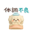 夏★大きい文字★白わんこ（個別スタンプ：35）
