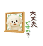 夏★大きい文字★白わんこ（個別スタンプ：36）