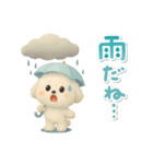 夏★大きい文字★白わんこ（個別スタンプ：37）
