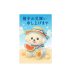 夏★大きい文字★白わんこ（個別スタンプ：39）