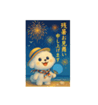 夏★大きい文字★白わんこ（個別スタンプ：40）