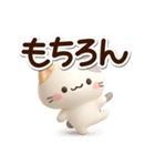 小さい三毛猫☆3D（個別スタンプ：3）