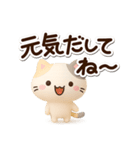小さい三毛猫☆3D（個別スタンプ：8）