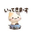 小さい三毛猫☆3D（個別スタンプ：9）