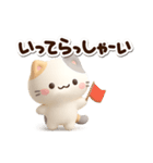 小さい三毛猫☆3D（個別スタンプ：10）