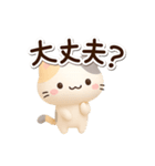 小さい三毛猫☆3D（個別スタンプ：15）