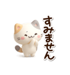 小さい三毛猫☆3D（個別スタンプ：16）