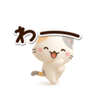小さい三毛猫☆3D（個別スタンプ：20）