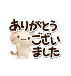 小さい三毛猫☆3D（個別スタンプ：21）