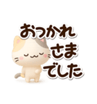 小さい三毛猫☆3D（個別スタンプ：23）