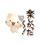 小さい三毛猫☆3D（個別スタンプ：24）